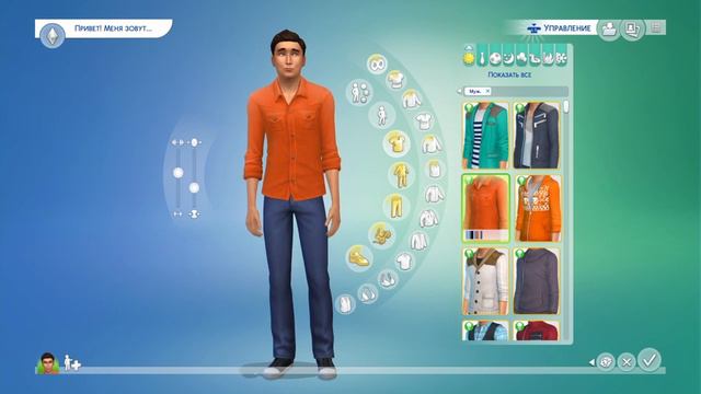 Создание персонажа в sims 4 смотреть онлайн