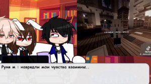 реакция " задира школы не даёт мне покоя " на тт | 3/? | ЗАДИРА | КАНОН