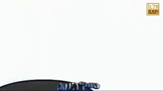 gedion daniel menor ferahu ጌድዮን ዳንኤል መኖር ፍራሁ смотреть онлайн