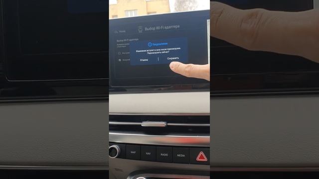 Работа с внешним Wi-Fi приемником на S5W_M. DriveMods смотреть онлайн