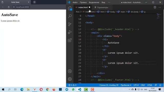 Как сделать автосохранение в VS Code? (autosave) смотреть онлайн