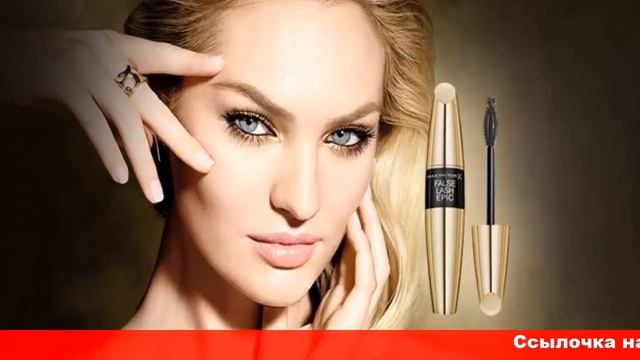 max factor false lash epic тушь ресниц смотреть онлайн