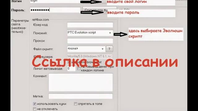 Crush Crush кликер