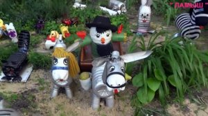 Как украсить двор – поделки из пластиковых бутылок – ПЭТ бутылка сделать