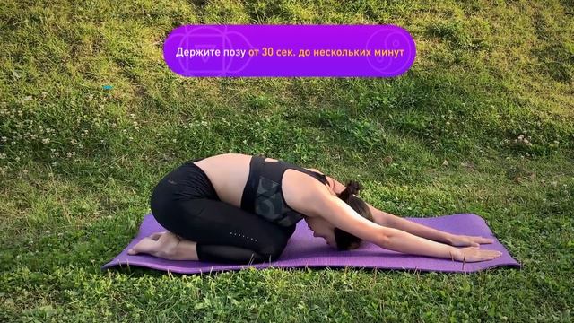 13 поз йоги, чтобы растянуть поясницу и тонизировать все тело смотреть онлайн