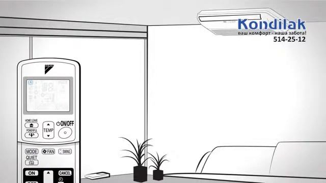 Видео-Инструкция по эксплуатации Daikin FLXS B9 daikin9.mp4 смотреть онлайн