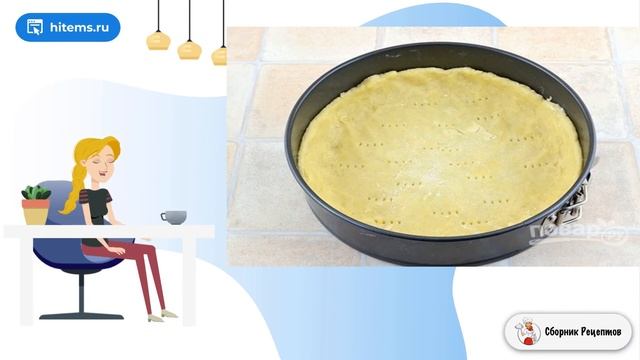 Сборник рецептов