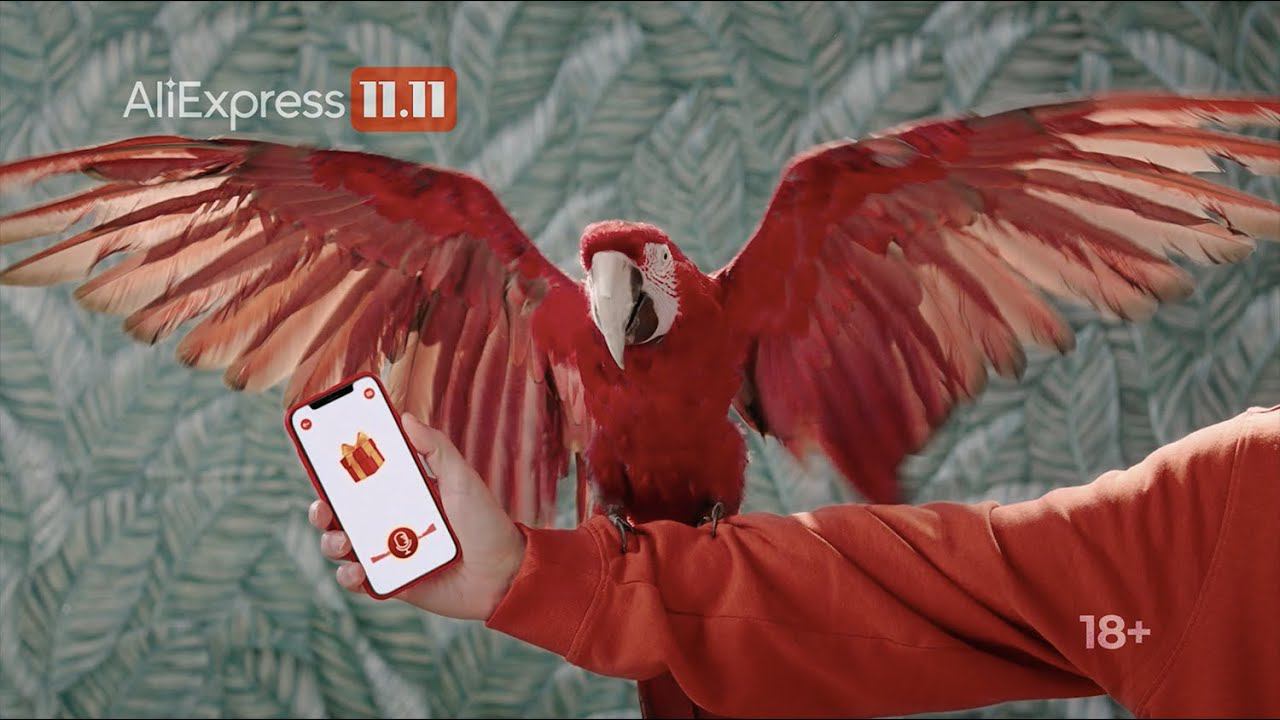 AliExpress-11.11 смотреть онлайн