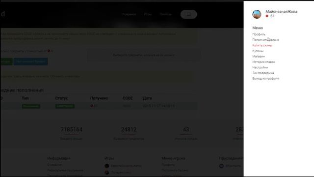 TruE#15 Itemgrad Проверка сайта (хороший сайт) смотреть онлайн