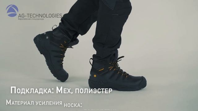 Зимние рабочие ботинки Jalas 6438 Tempera | Обзор смотреть онлайн