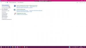 Пропал wi-fi на ноутбуке РЕШЕНИЕ