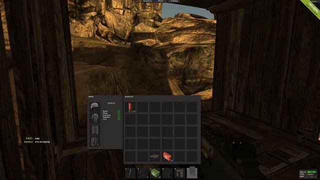 Rust (Бум Бум и стены нет) смотреть онлайн