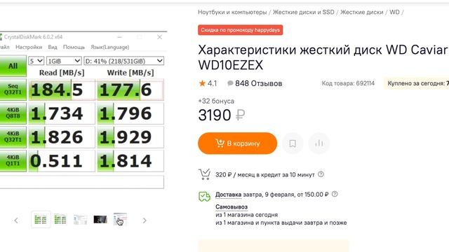 Часть 8. ЧТО ВАЖНО ЗНАТЬ О SATA смотреть онлайн