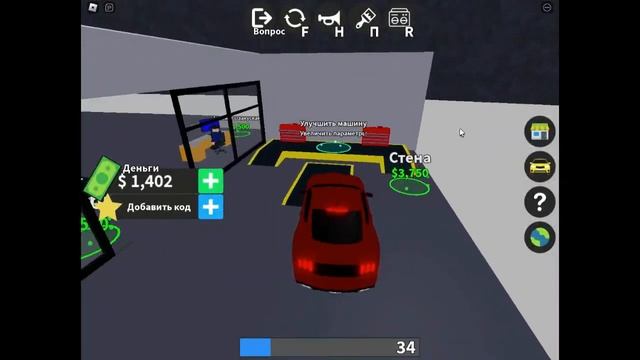 Vehicle Tycoon/Автомобильный магнат | Играю в Roblox | смотреть онлайн