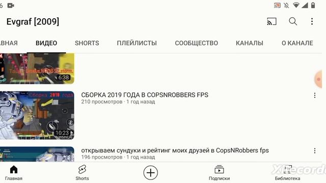 Год назад распалась Команда Евграфа но возродиться ли Команда Евграфа? смотреть онлайн