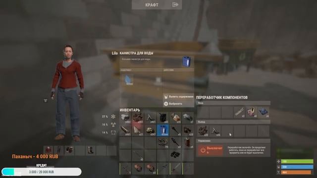 ✅Rust - Стрим -Пробуем выжить Соло //Проверка Стрима //Девушка в Rust✅ смотреть онлайн