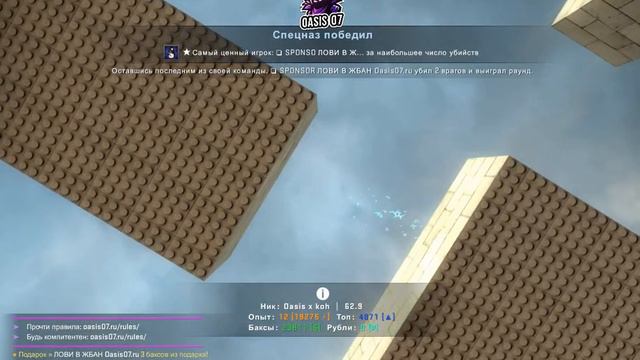 Катка с админом (Soler).Ну как то так🤕 смотреть онлайн