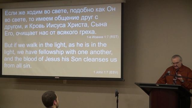 01.16.2020 - Разбор Слова (1 Кор 11:30) - Валентин Филин смотреть онлайн