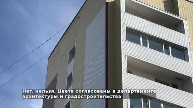 Нижневартовск в сайдинге 25.08.2020 смотреть онлайн