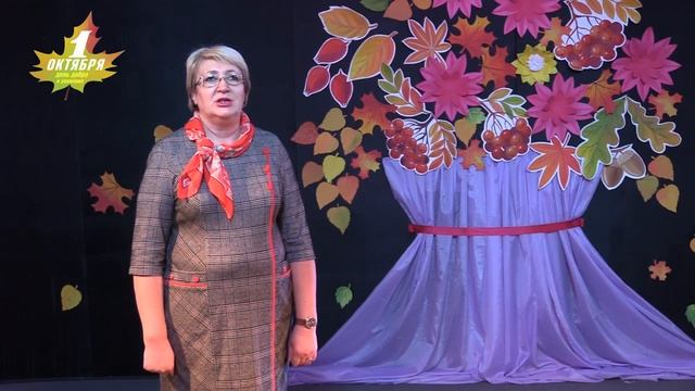 О.В. СИНЬКОВА - В день пожилого человека смотреть онлайн