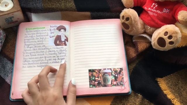 Л.д. №15|| Обновления, осень2018 смотреть онлайн