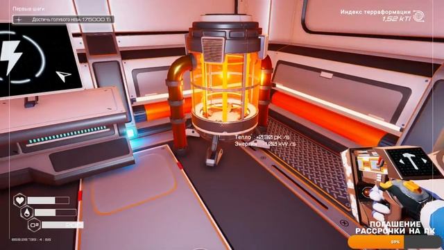 THE PLANET CRAFTER #1 (ЗАПИСЬ СТРИМА) смотреть онлайн