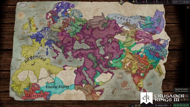 Crusader Kings 3 патч 1.1 таймлапс с 867 по 1867 (timelapse ck3) смотреть онлайн