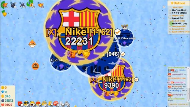 Агарио-Голодные игры//Захват №16 [Жарко]