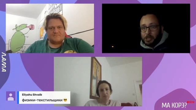 Краткая история отношений Израиля и США от Бориса Долина смотреть онлайн