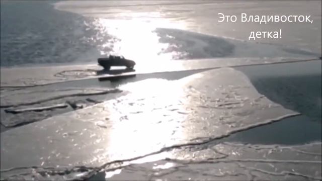 Выезд на автомобиле на лед, опасен! смотреть онлайн