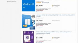 Купить ключ виндовс 10 | совсем не дорого! купить ключ активации windows 10 pro