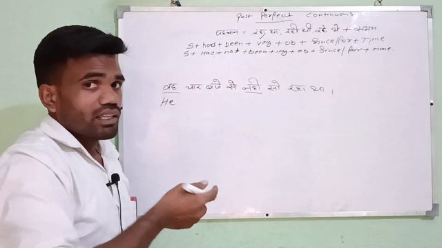 past perfect continuous tense ( Negative and Introgative) смотреть онлайн