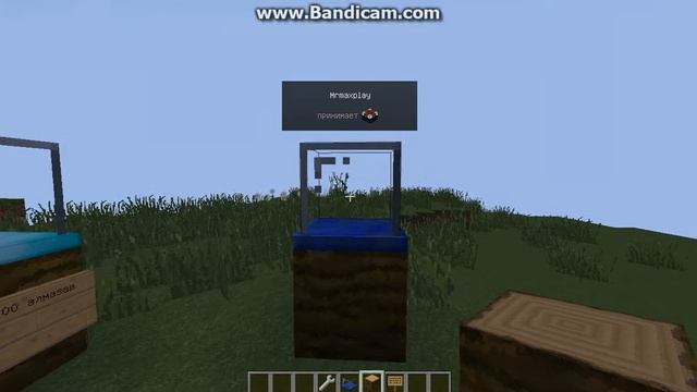 Обзор мода на магазин майнкрафт 1.7.10 смотреть онлайн
