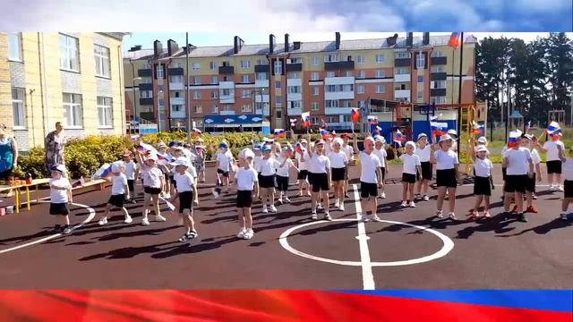 День флага смотреть онлайн