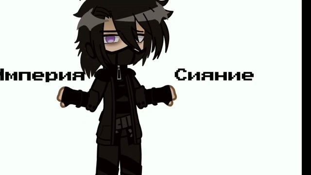 ["Что вы планируете делать если...] [ft. Void & Caleb] ||MEME|| ||Cacha Club|| смотреть онлайн