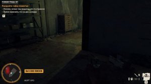 Far Cry 6 Благословения Триады найти 3 реликвии Триады.