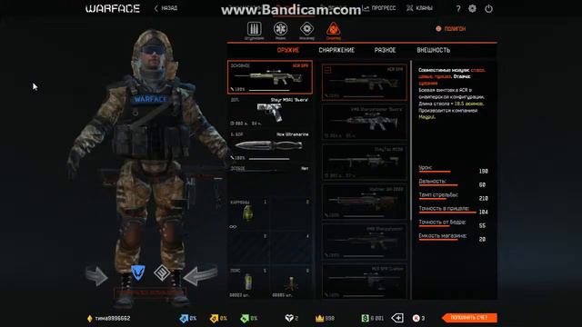 Миниобзор склада и неожиданное появление сайги и ACR SPR смотреть онлайн