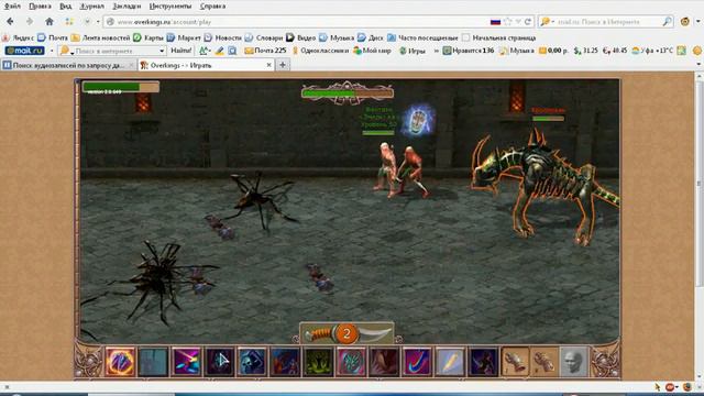 Блоха vs Эмиль- ка.mp4 Overkings смотреть онлайн