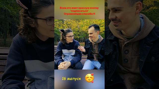 Что такое шпингалет? #shorts смотреть онлайн