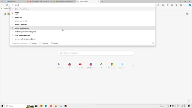 tt cleaner 2023 11 11 16 29 56 02 смотреть онлайн