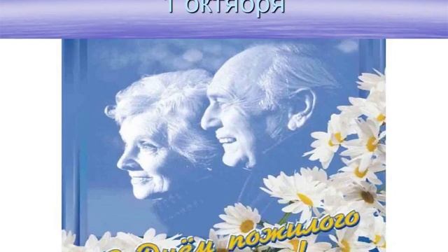 презентация лукоморье смотреть онлайн