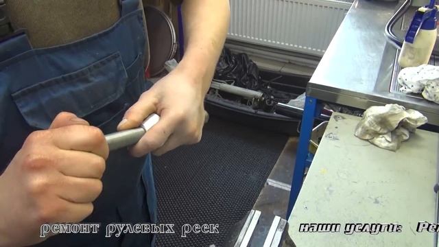 Ремонт рулевой рейки на Nissan Almera. Ремонт рулевой рейки на авто Nissan Almera. смотреть онлайн