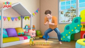 影子遊戲 | 兒歌 | 童謠 | 超級寶貝JoJo | Super JoJo