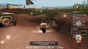 Мадагаскар 2 - Полное Прохождение (Запись Стрима)