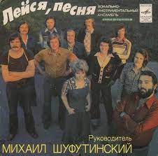 ГДЕ ЖЕ ТЫ БЫЛА.