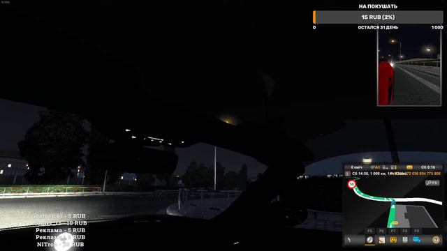 Ездим по вашим городам в ets 2 смотреть онлайн