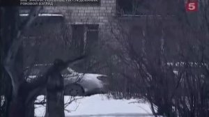 [Вне Закона] Роковой Взгляд