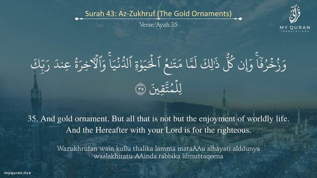 Juz 25 - Juz A Day with English Translation (Surah Fussilat - Al-Jaathiyah) - Mufti Menk смотреть онлайн