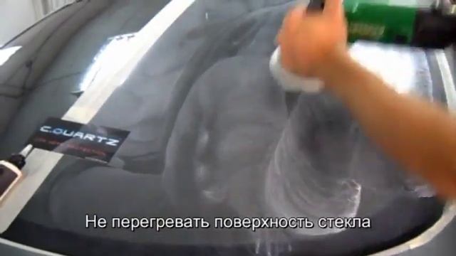 CeriGlass CarPro - инструкция. Полироль для стекла. смотреть онлайн