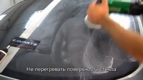 CeriGlass CarPro - инструкция. Полироль для стекла.